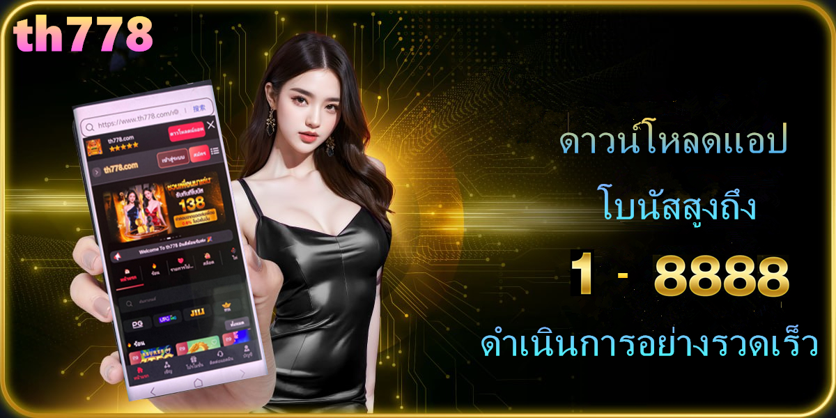 เกม สล็อต m168 wallet
