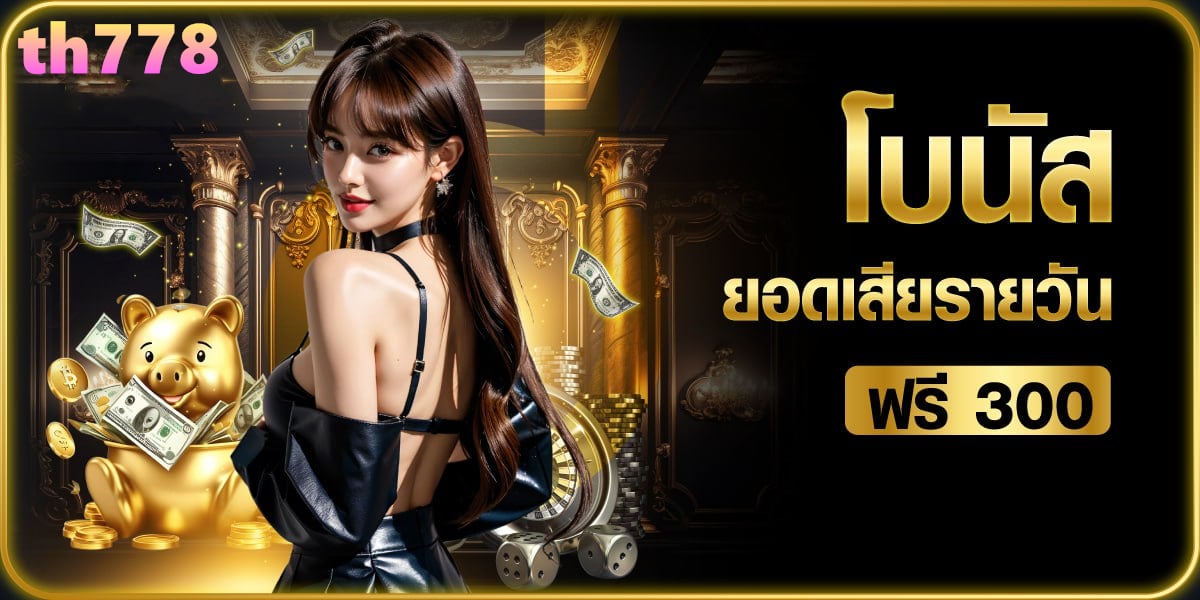 slot winner winner 1688