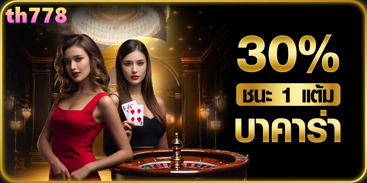 vegas สล็อต