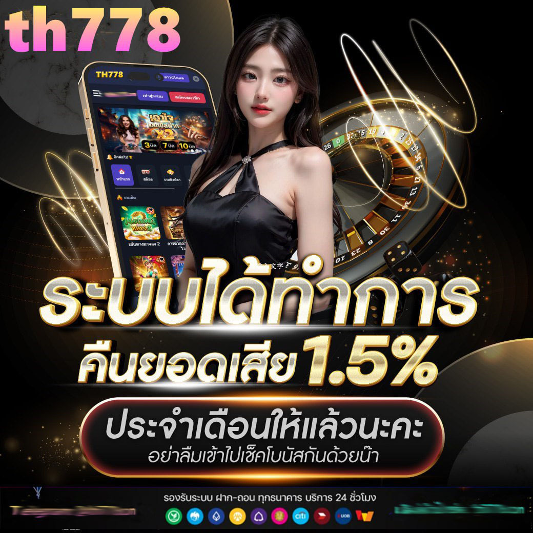 one88 slot