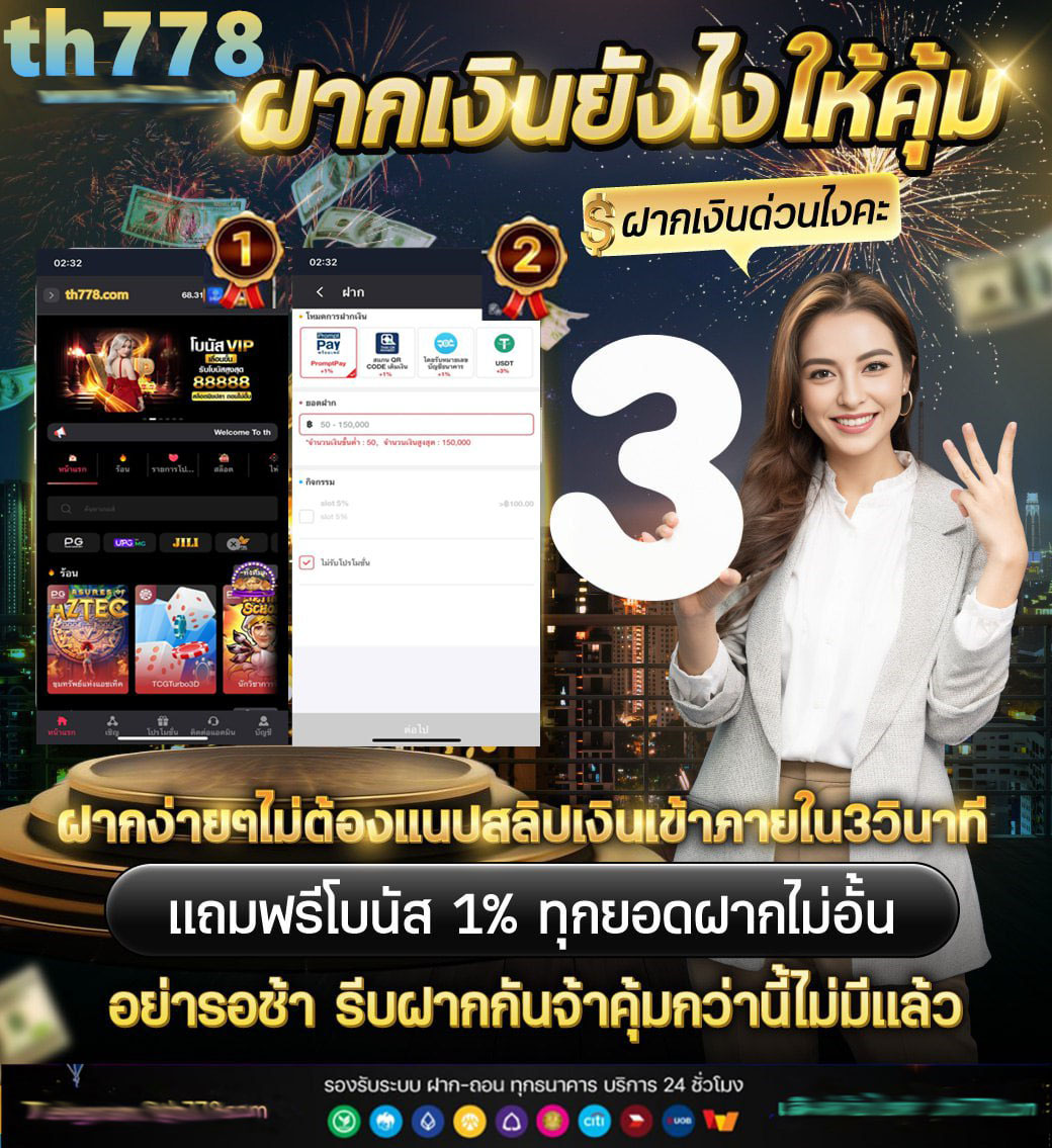 slot 888 member login สล็อต ล่าสุด