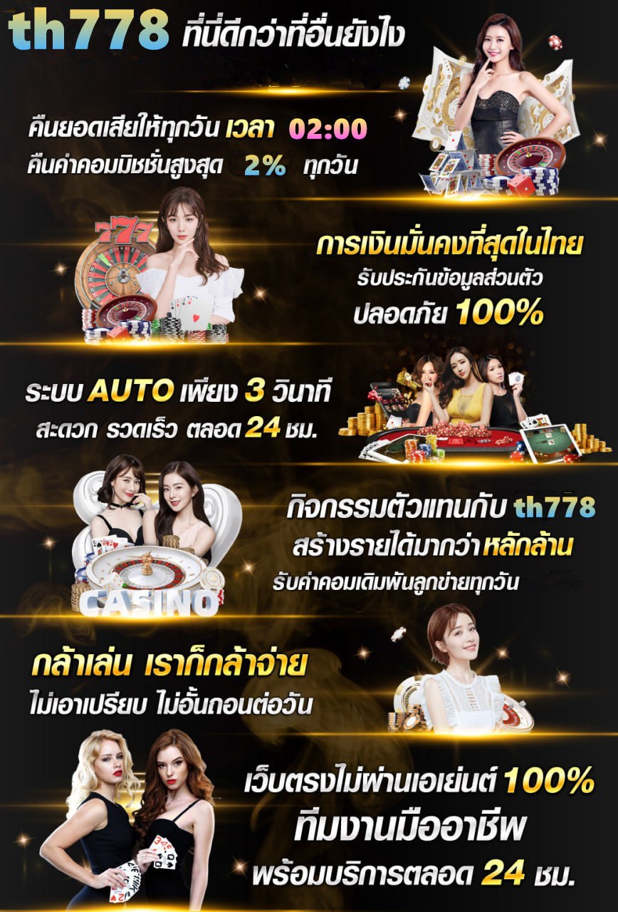 สล็อต 888 spinix