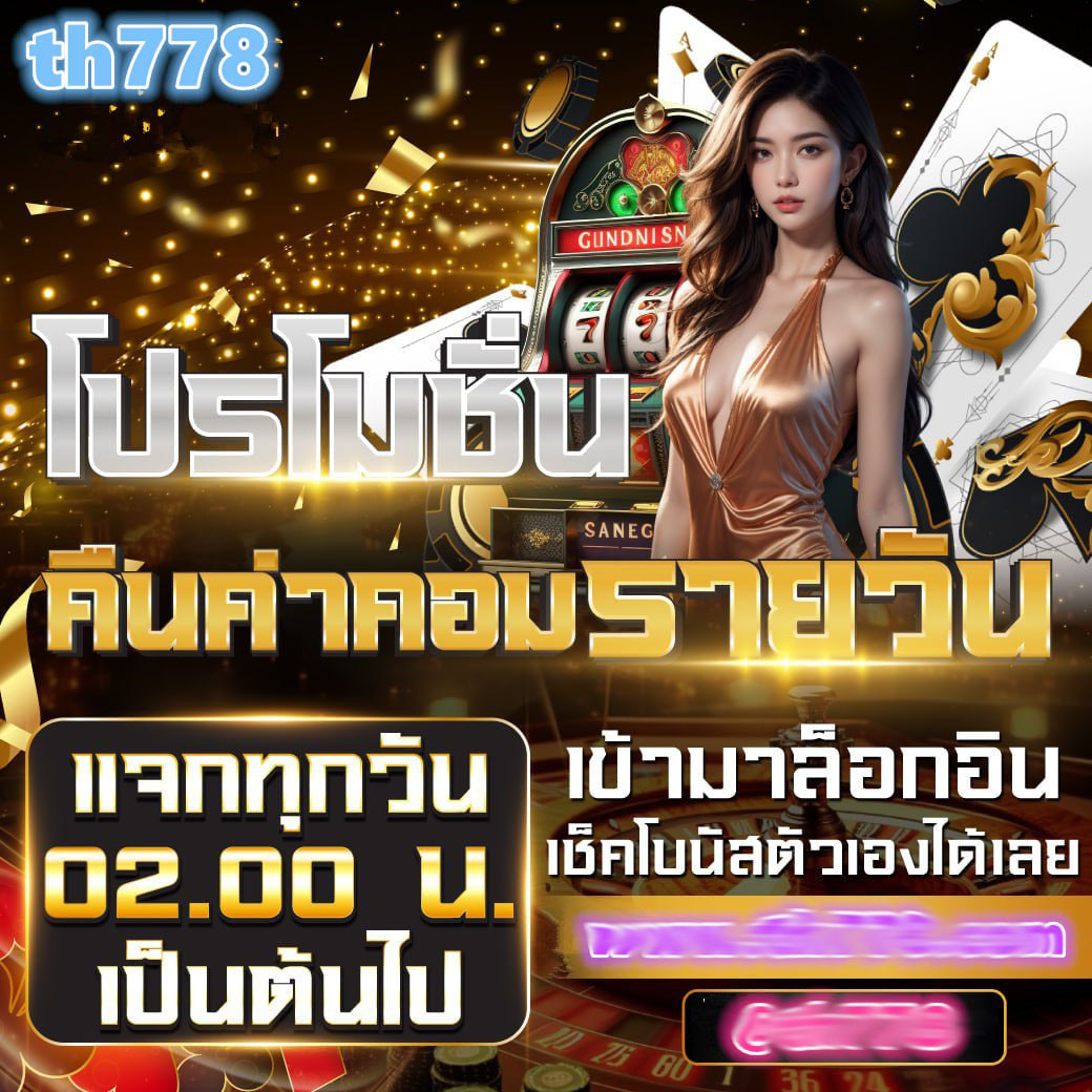 candy burst slot png